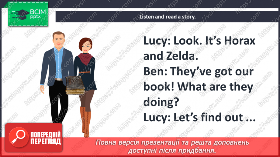 №102 - Our daily tasks. Reading for pleasure. Phonics.6 №102 - Our daily tasks. Reading for pleasure. Phonics.6