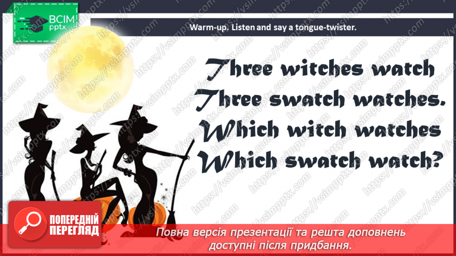 №051 - Halloween Party.4 №051 - Halloween Party.4