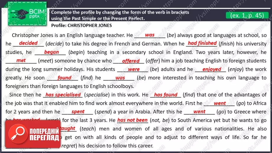 №11 - Теперішній доконаний тривалий час.  Вдосконалення граматичних навичок.  Present Perfect Continuous Tense. Build Up Your Grammar.4 №11 - Теперішній доконаний тривалий час.  Вдосконалення граматичних навичок.  Present Perfect Continuous Tense. Build Up Your Grammar.4