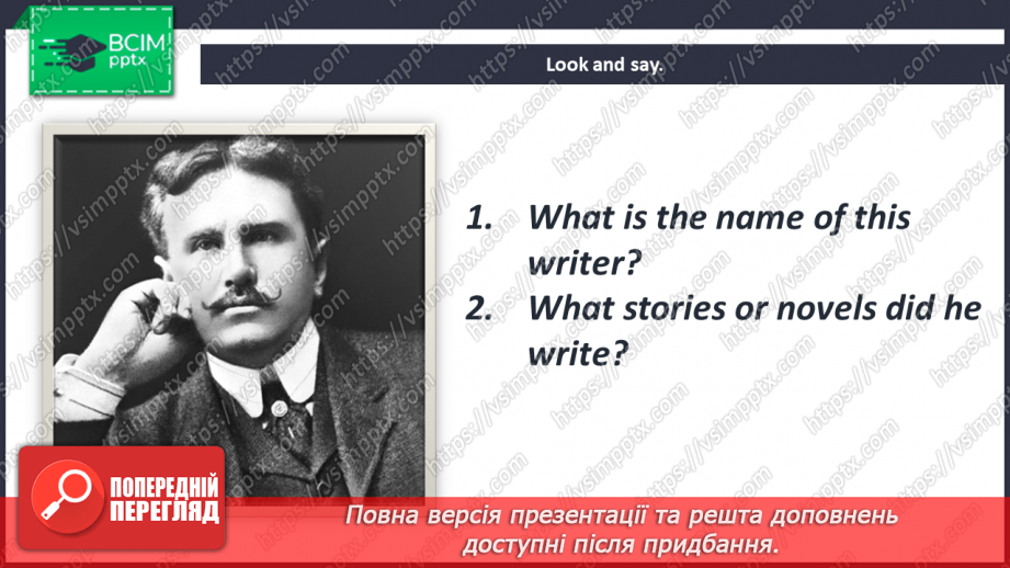 №074 - Foreign writers. O. Henry.5 №074 - Foreign writers. O. Henry.5