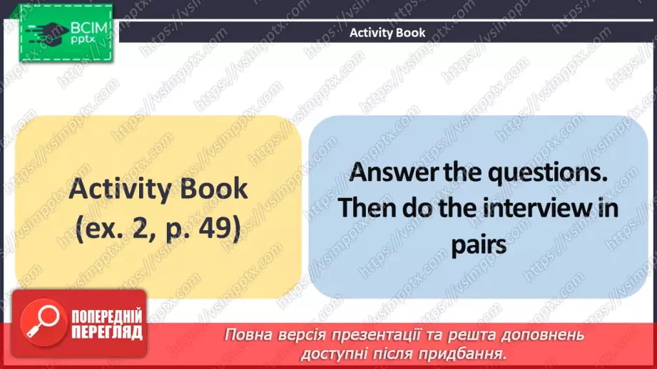 №052 - ГР2 День подяки.  Розвиток навичок усної взаємодії. Thanksgiving Day. Speaking.11 №052 - ГР2 День подяки.  Розвиток навичок усної взаємодії. Thanksgiving Day. Speaking.11
