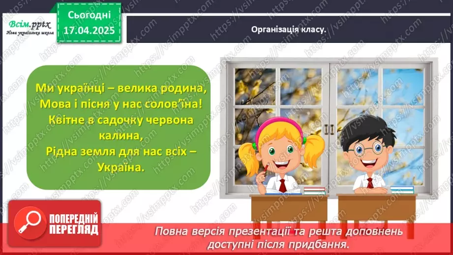 №113 - Відкриття і винаходи (дитяча енциклопедія Перо)1