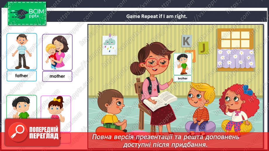 №16 - Family and Friends.10 №16 - Family and Friends.10