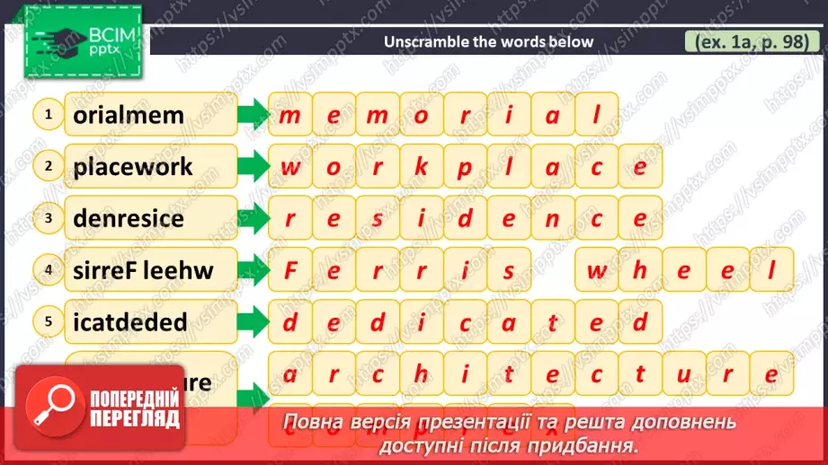 №108 - ГР3 Навколо світу. Розвиток навичок читання. Around the World. Reading.13 №108 - ГР3 Навколо світу. Розвиток навичок читання. Around the World. Reading.13