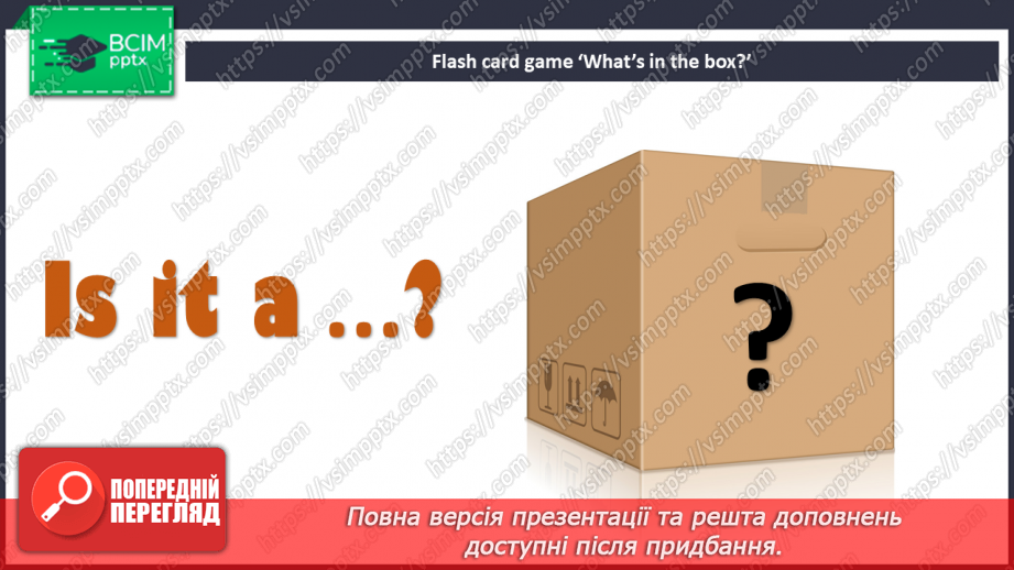 №013 - My school. Yes/No21 №013 - My school. Yes/No21