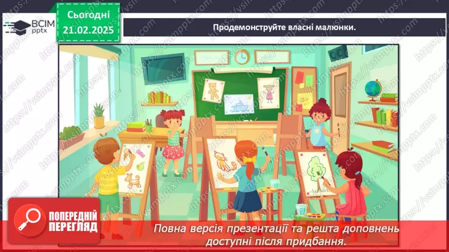 №024 - Мистецтво і здоров’я26 №024 - Мистецтво і здоров’я26