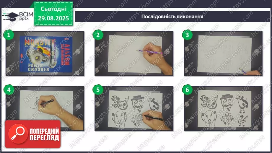 №02 - Мистецтво в житті людини17 №02 - Мистецтво в житті людини17
