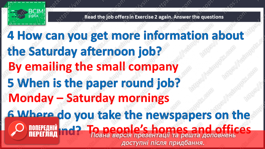 №037 - Робота в суботу15 №037 - Робота в суботу15