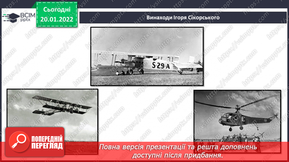 №059 - Складові успіху. Плани на майбутнє.22 №059 - Складові успіху. Плани на майбутнє.22
