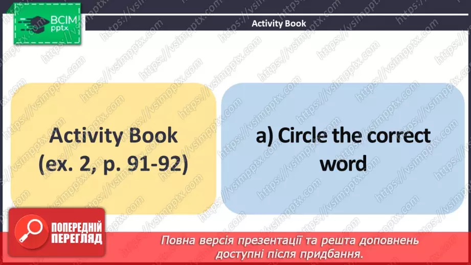 №102 - ГР1,2,3,4  Кіно та Театр. Узагальнення вивченого протягом теми. Curtain Up! Look Back.22 №102 - ГР1,2,3,4  Кіно та Театр. Узагальнення вивченого протягом теми. Curtain Up! Look Back.22