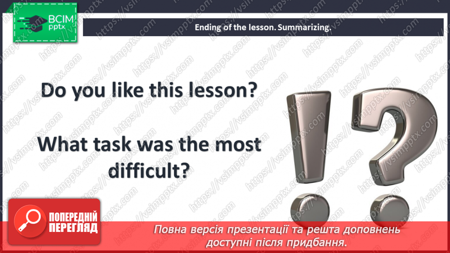 №070 - Library Rules.16 №070 - Library Rules.16