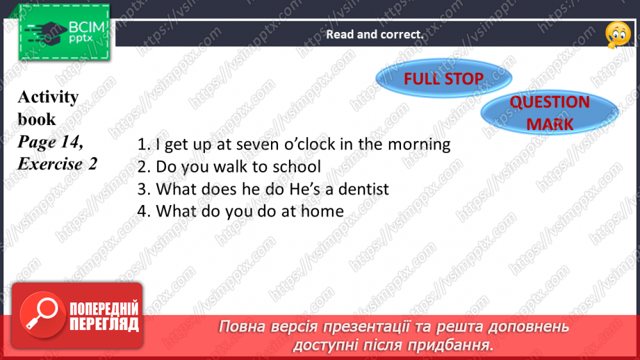 №019 - My schedule.15 №019 - My schedule.15