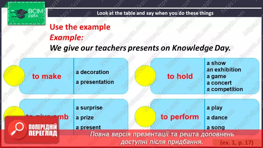 №009 - ГР2 Шкільні заходи та їх організація. Опрацювання ЛО. School Events and How We Organize Them. Vocabulary.4 №009 - ГР2 Шкільні заходи та їх організація. Опрацювання ЛО. School Events and How We Organize Them. Vocabulary.4