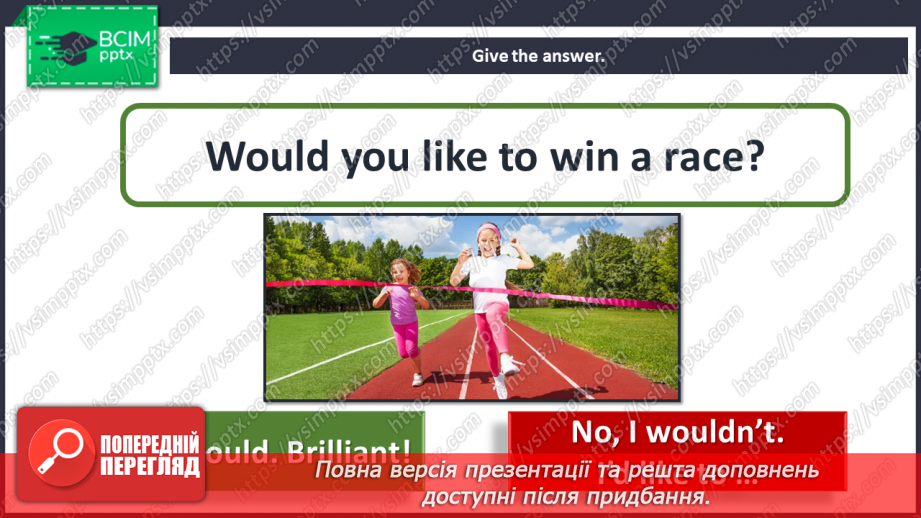 №079 - Sports day. “Would you like to …?”, “Yes, I would. Brilliant!”, “No, I wouldn’t. I’d like to …”15 №079 - Sports day. “Would you like to …?”, “Yes, I would. Brilliant!”, “No, I wouldn’t. I’d like to …”15