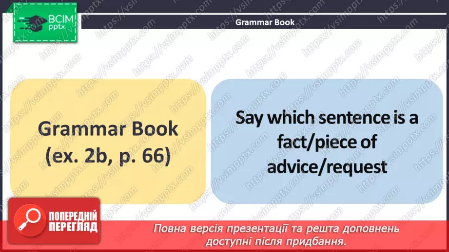 №088 - ГР1,2,3,4  Що Трапилося? Узагальнення вивченого протягом теми. What’s The Matter? Look Back.26 №088 - ГР1,2,3,4  Що Трапилося? Узагальнення вивченого протягом теми. What’s The Matter? Look Back.26