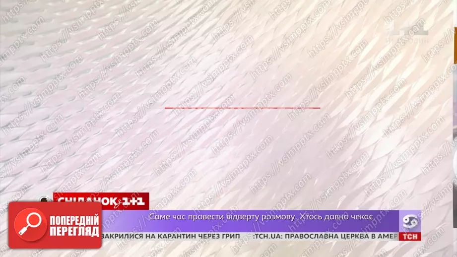 №0001 - Вступ до теми. В. Нестайко «Зміни в школі».7 №0001 - Вступ до теми. В. Нестайко «Зміни в школі».7