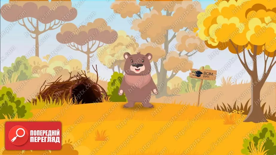 №09 - Виготовлення витинанок.22 №09 - Виготовлення витинанок.22