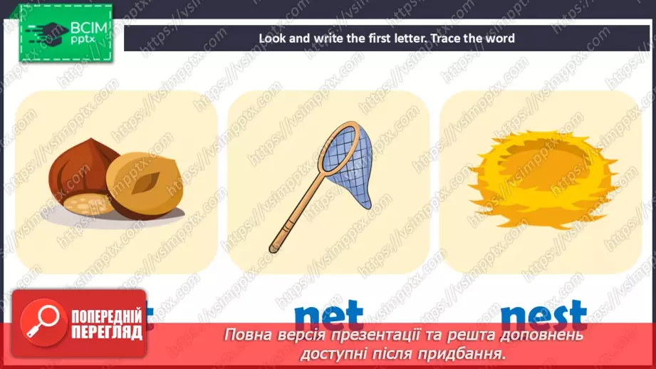 №30 - Phonics Nn27 №30 - Phonics Nn27