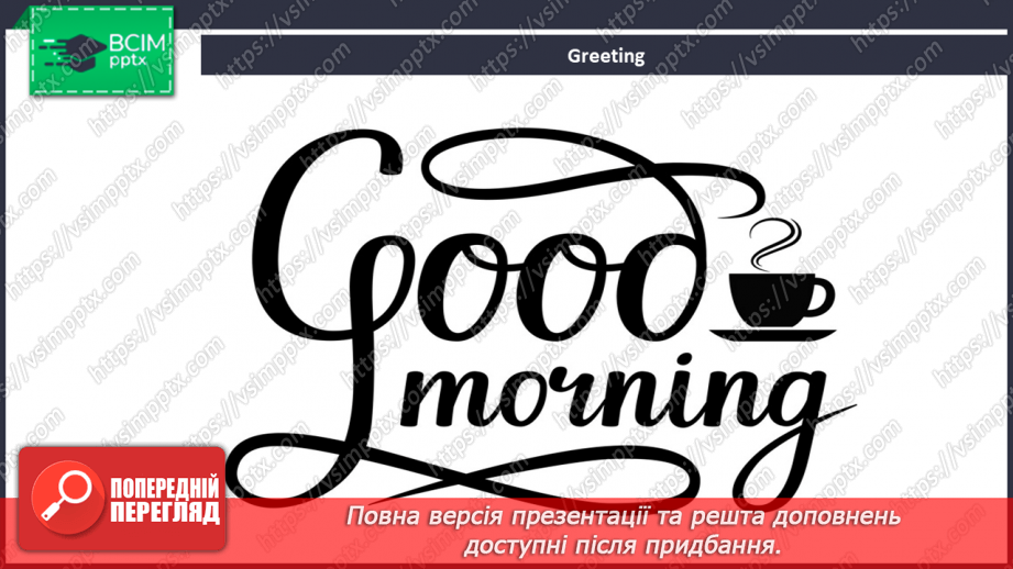 №063 - It’s time for reading. The Reader of Books.1