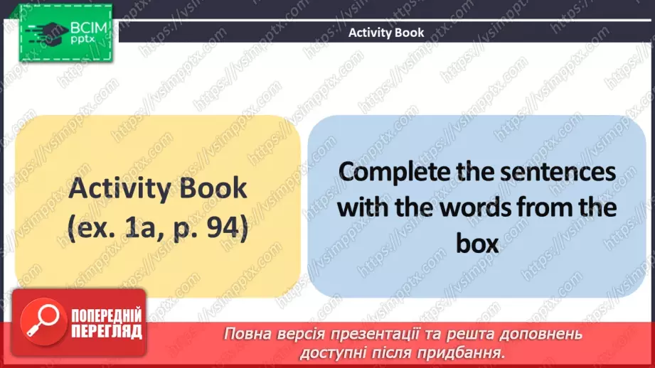 №105 - ГР2 Дізнаємося про Велику Британію. Опрацювання ЛО. Learning About Great Britain. Vocabulary.17 №105 - ГР2 Дізнаємося про Велику Британію. Опрацювання ЛО. Learning About Great Britain. Vocabulary.17