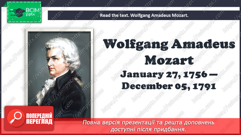 №037 - Foreign Composers.9 №037 - Foreign Composers.9