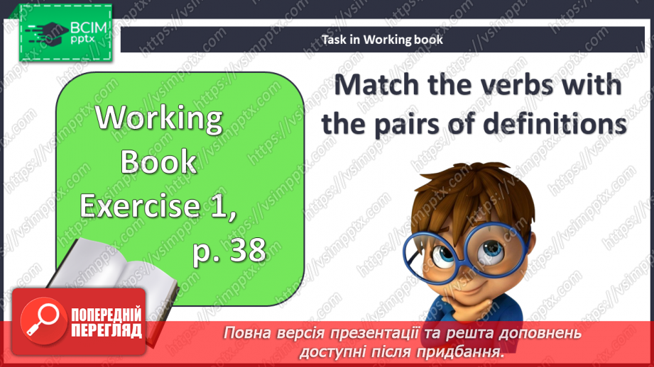 №048 - Види шкіл15 №048 - Види шкіл15