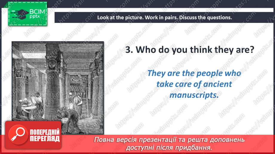 №053 - A trip to the library.7 №053 - A trip to the library.7