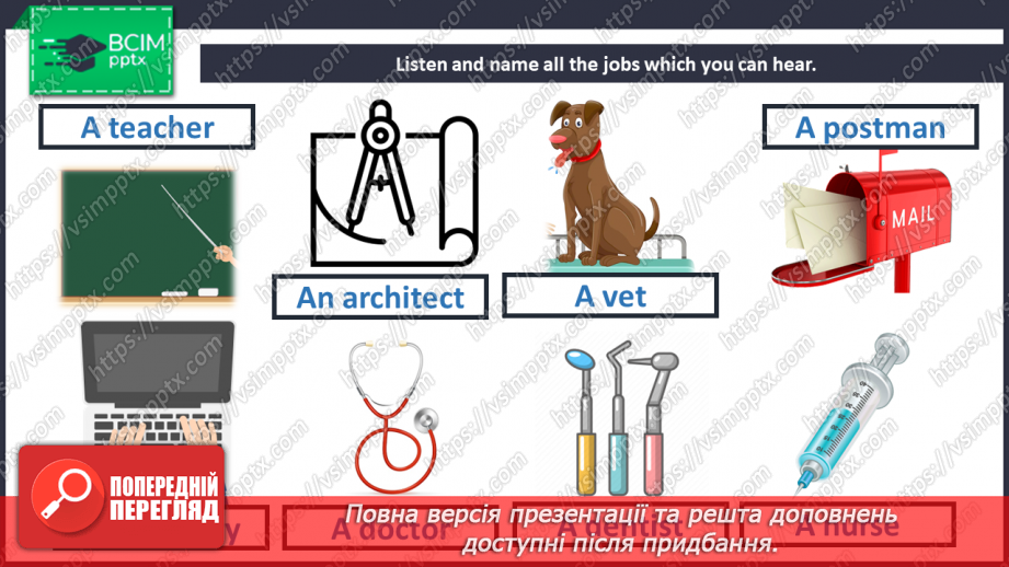 №022 -  Jobs.16 №022 -  Jobs.16