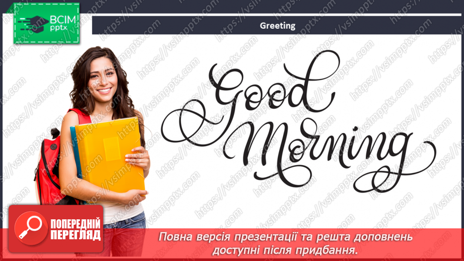 №084 - Grammar. Present Simple Tense, Present Perfect Tense and Past Simple Tense.1 №084 - Grammar. Present Simple Tense, Present Perfect Tense and Past Simple Tense.1