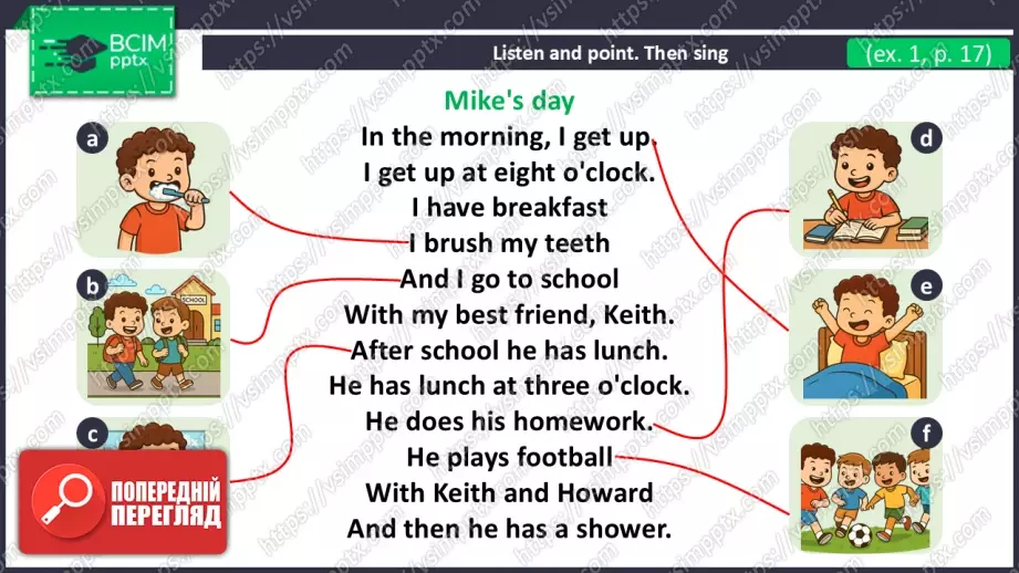 №012 - Мій день: щоденні справи. Розвиток сприймання на слух та говоріння. My day: daily routines.7 №012 - Мій день: щоденні справи. Розвиток сприймання на слух та говоріння. My day: daily routines.7