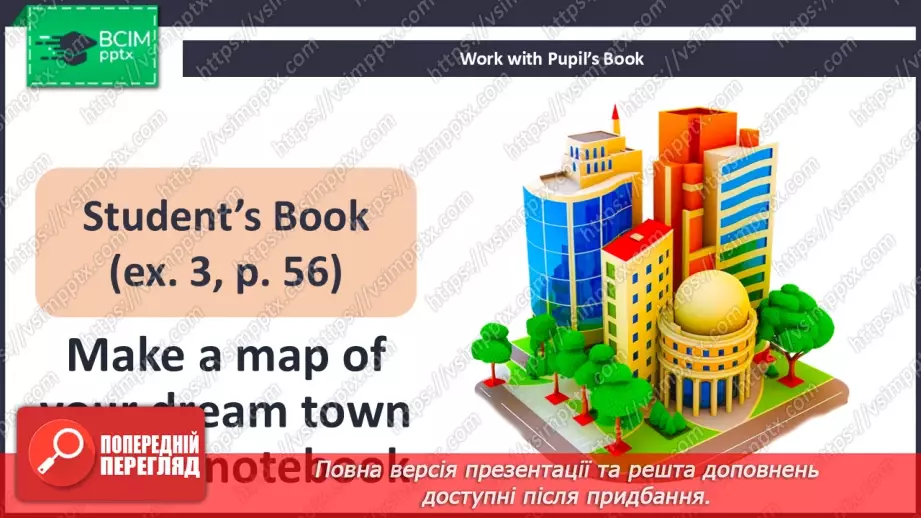 №44 - Think and learn15 №44 - Think and learn15