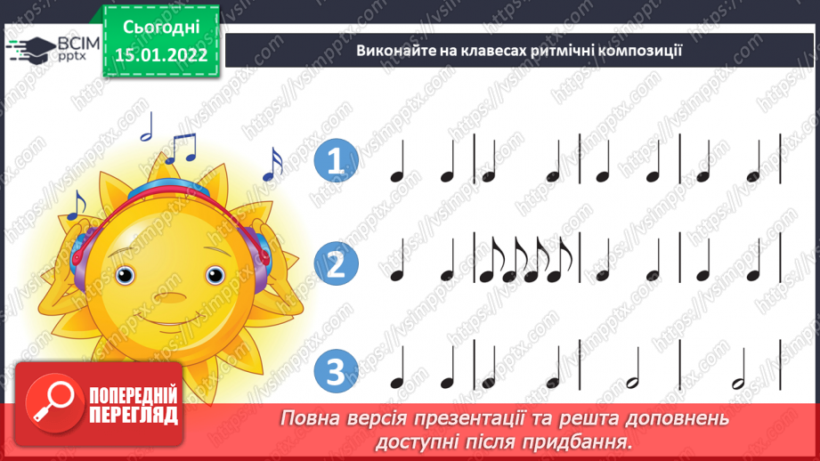 №019 - Музична форма, тричастинна. СМ: М. Лисенко. Експромт ля мінор ХТД: «Нехочуха» (сл. і муз. Н. Савка) — розучування13 №019 - Музична форма, тричастинна. СМ: М. Лисенко. Експромт ля мінор ХТД: «Нехочуха» (сл. і муз. Н. Савка) — розучування13