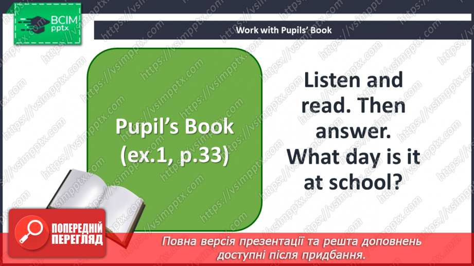 №023 - It’s my life! Smart World.9 №023 - It’s my life! Smart World.9