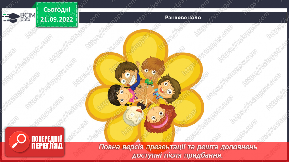 №016 - Теорія Великого вибуху.1 №016 - Теорія Великого вибуху.1