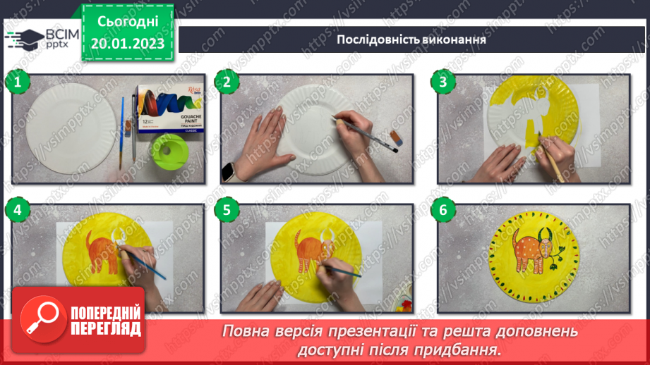 №20 - Народні майстри та майстрині18 №20 - Народні майстри та майстрині18