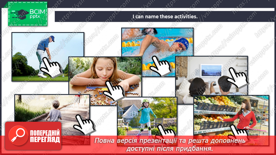 №104 - At the seaside. I can do. Grammar focus.4 №104 - At the seaside. I can do. Grammar focus.4