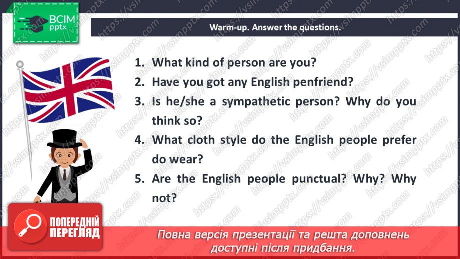 №091 - Appearance and behaviour of English people. Grammar (articles).4