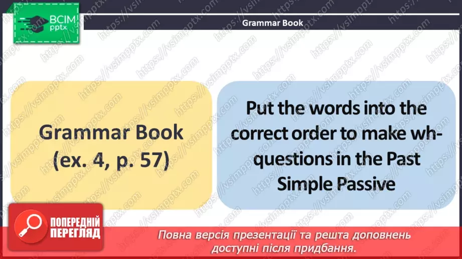 №073 - ГР1,2,3,4  Спорт. Узагальнення вивченого протягом теми. Sport. Look Back.30 №073 - ГР1,2,3,4  Спорт. Узагальнення вивченого протягом теми. Sport. Look Back.30