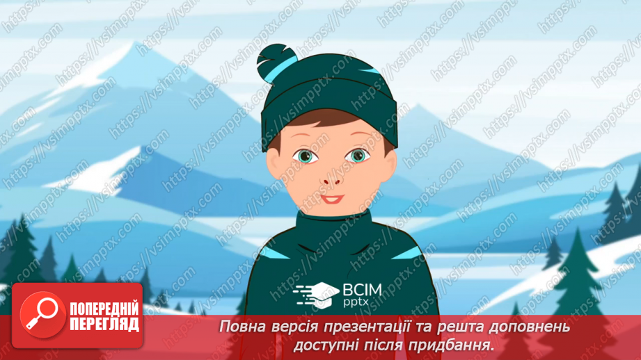 №030 - Моя кімната7