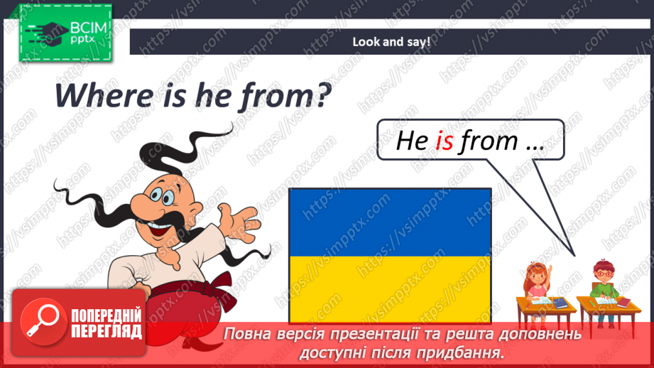 №004 - I Am From Ukraine. Я з України13