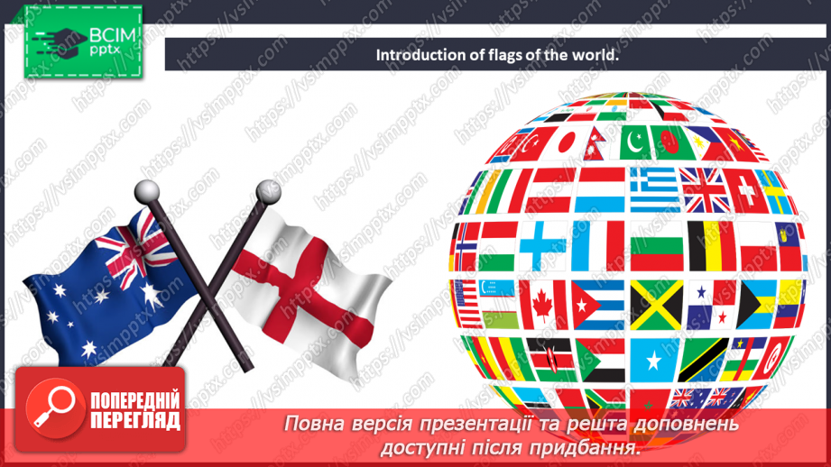 №30 - You and me. Smart World.6 №30 - You and me. Smart World.6