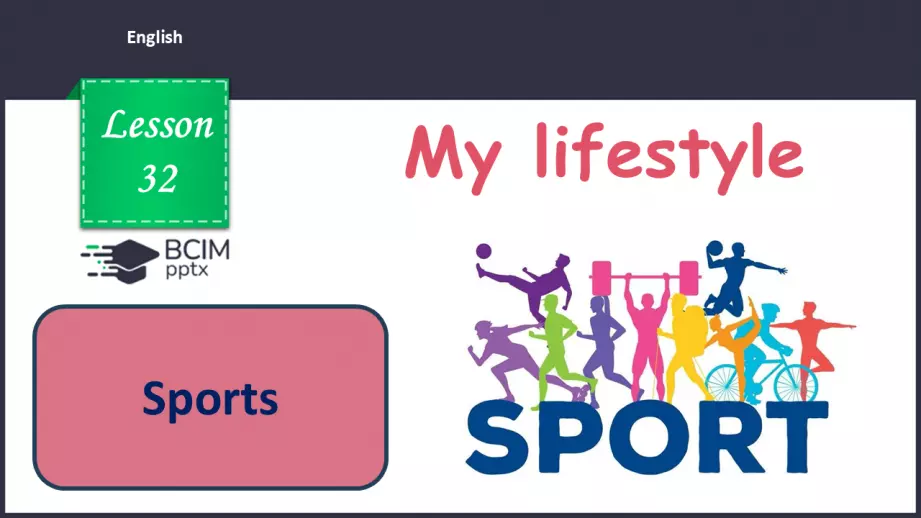 №032 - П/О. ГР2 Спорт0 №032 - П/О. ГР2 Спорт0