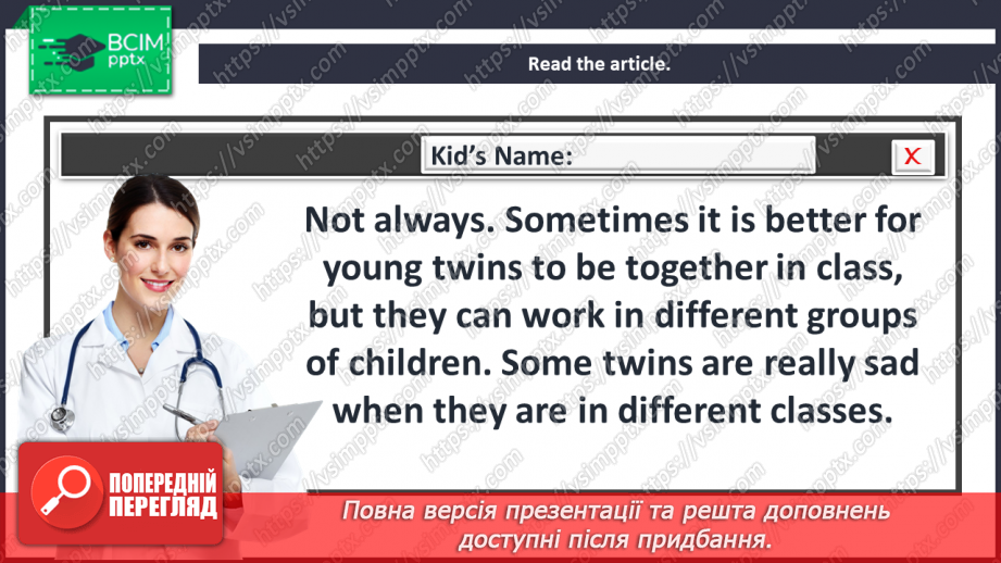 №017 - What do you know about Twins?8 №017 - What do you know about Twins?8