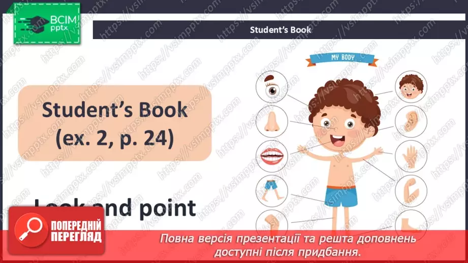 №16 - Think and learn16 №16 - Think and learn16