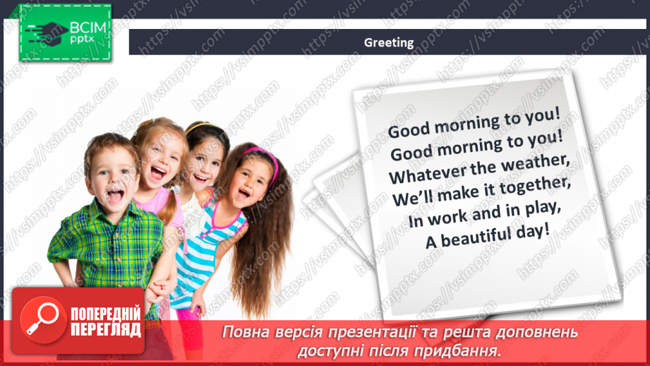 №052 - Holiday plans. “Are you going to …”, “Yes, I am”, “No, I don’t like … (gardening)”1 №052 - Holiday plans. “Are you going to …”, “Yes, I am”, “No, I don’t like … (gardening)”1