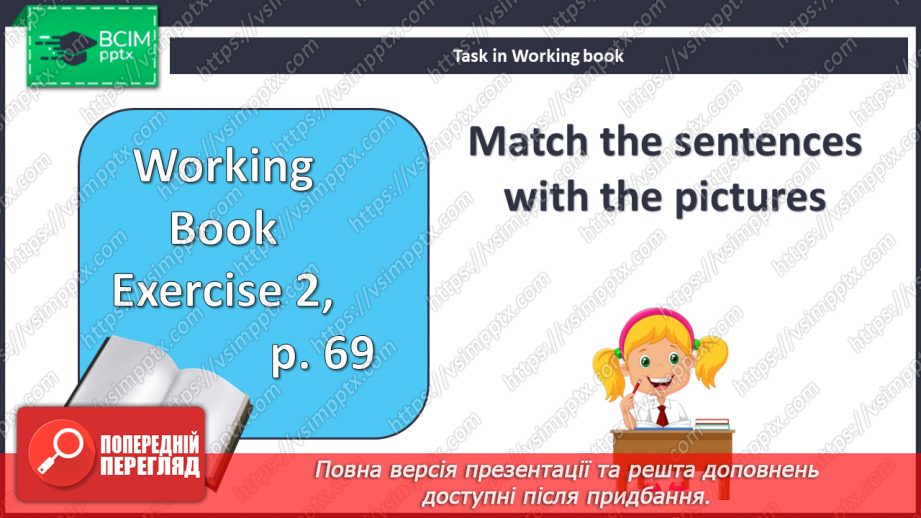 №092 - Покупки20 №092 - Покупки20