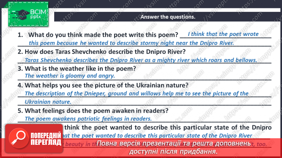 №056 - The Ukrainian writers.7 №056 - The Ukrainian writers.7