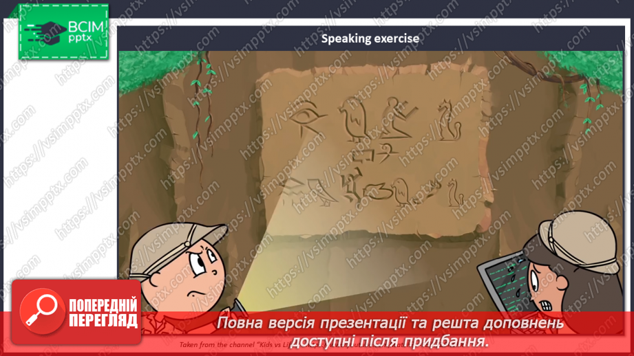 №066 - Дозвілля2 №066 - Дозвілля2