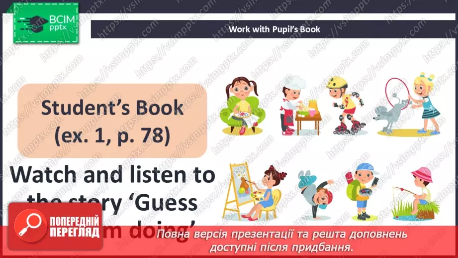 №62 - My hobby6 №62 - My hobby6