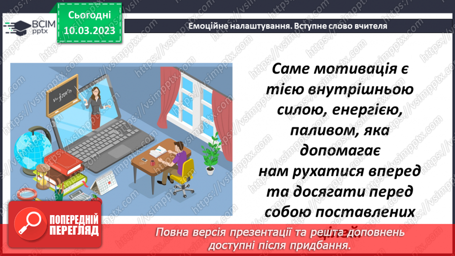 №135 - Вправи на всі дії із десятковими дробами1 №135 - Вправи на всі дії із десятковими дробами1